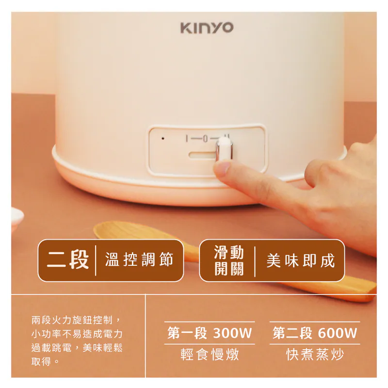 【KINYO】多功能陶瓷美食鍋2L (FP-0773)