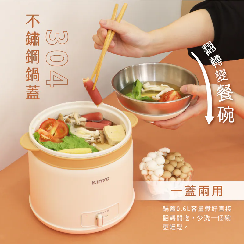 【KINYO】多功能陶瓷美食鍋2L (FP-0773)