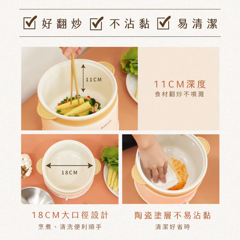 【KINYO】多功能陶瓷美食鍋2L (FP-0773)