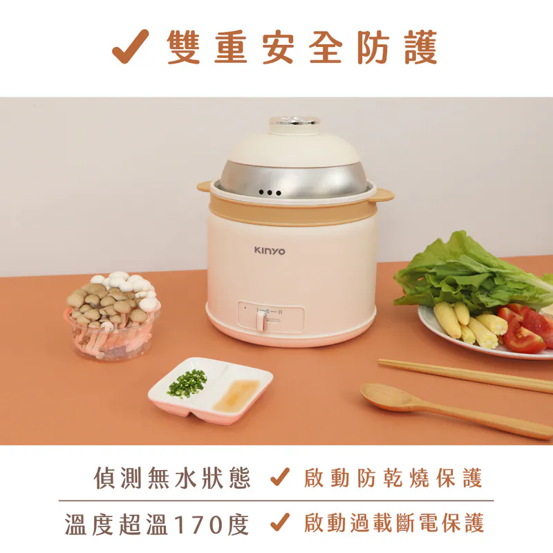 【KINYO】多功能陶瓷美食鍋2L (FP-0773)
