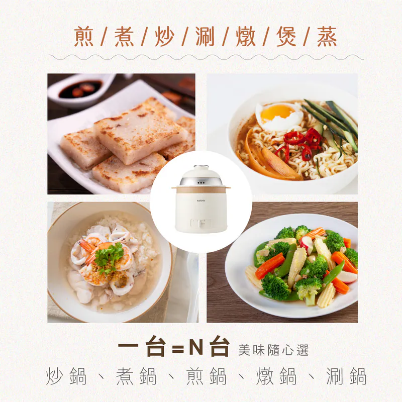 【KINYO】多功能陶瓷美食鍋2L (FP-0773)