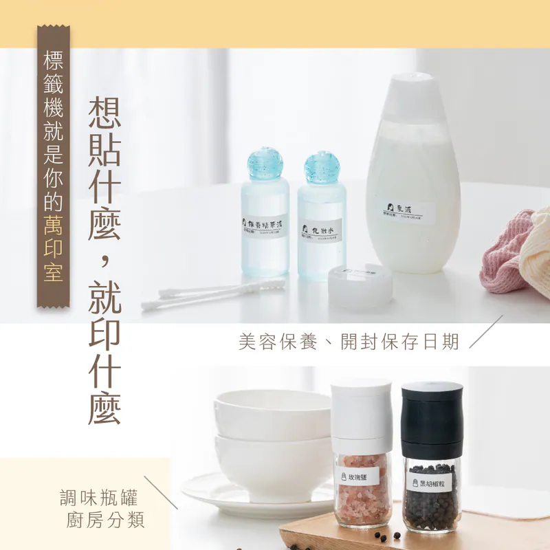 【KINYO】 EasyCut熱感應標籤機 (LM-130)酪梨綠