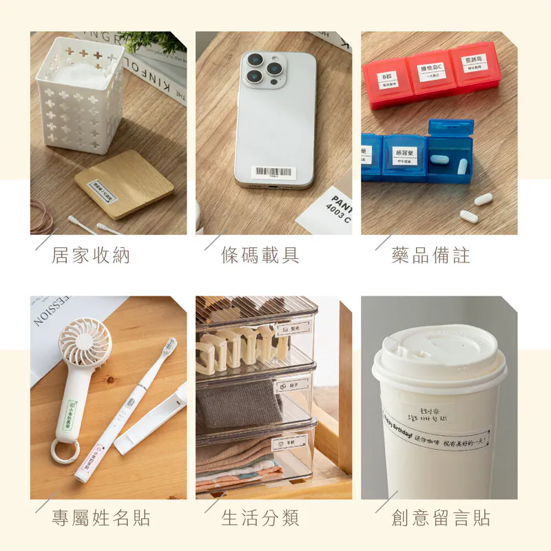 【KINYO】 EasyCut熱感應標籤機 (LM-130)酪梨綠