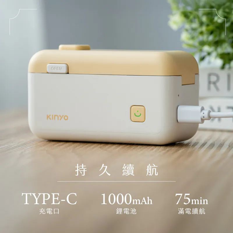 【KINYO】 EasyCut熱感應標籤機 (LM-130)酪梨綠