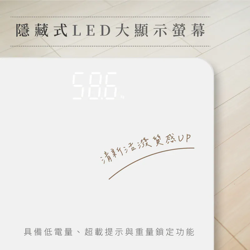 【KINYO】 LED簡約極白體重計 (DS-6570)
