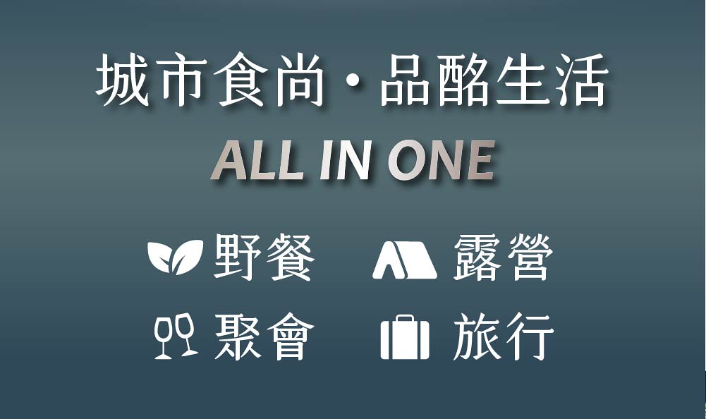 【Spiegelau】 尊爵雙杯旅行組2.0 – Life Style香檳杯2入