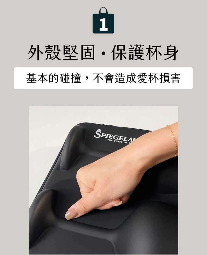 【Spiegelau】 尊爵雙杯旅行組2.0 – Life Style香檳杯2入