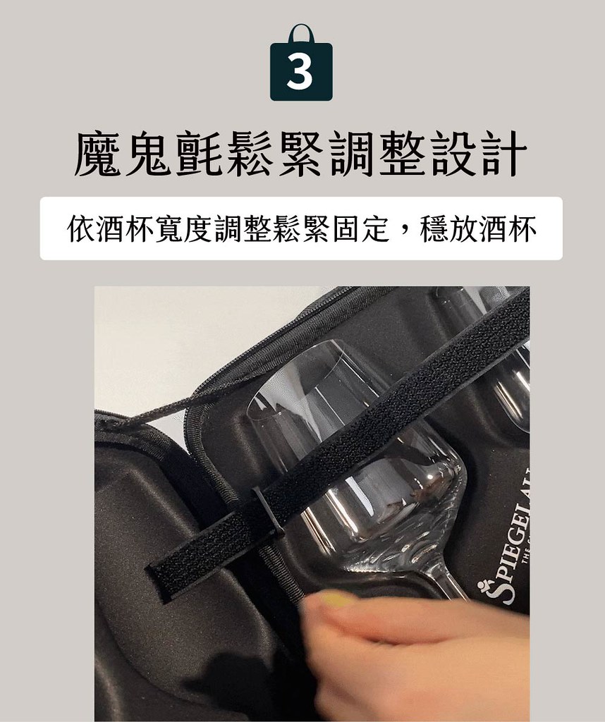 【Spiegelau】 尊爵雙杯旅行組2.0 – Life Style香檳杯2入