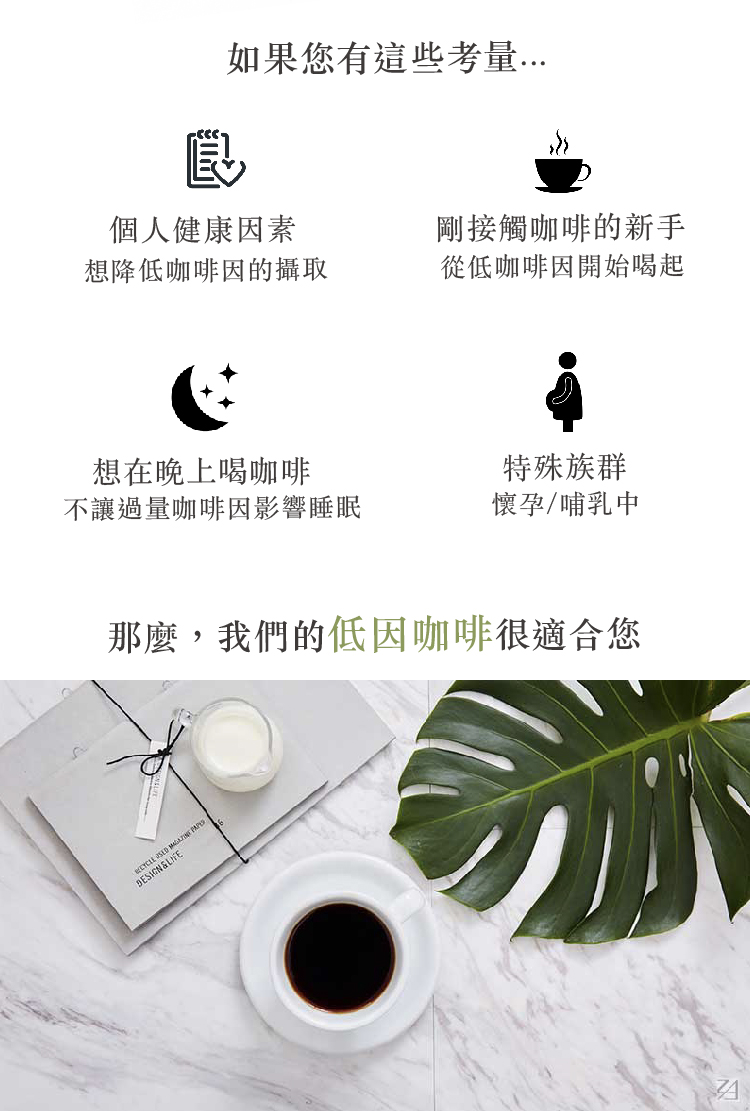 Simple Real 翡翠．低因咖啡浸泡禮盒 中焙 無花果、糖葫蘆、牛奶糖風味 30入