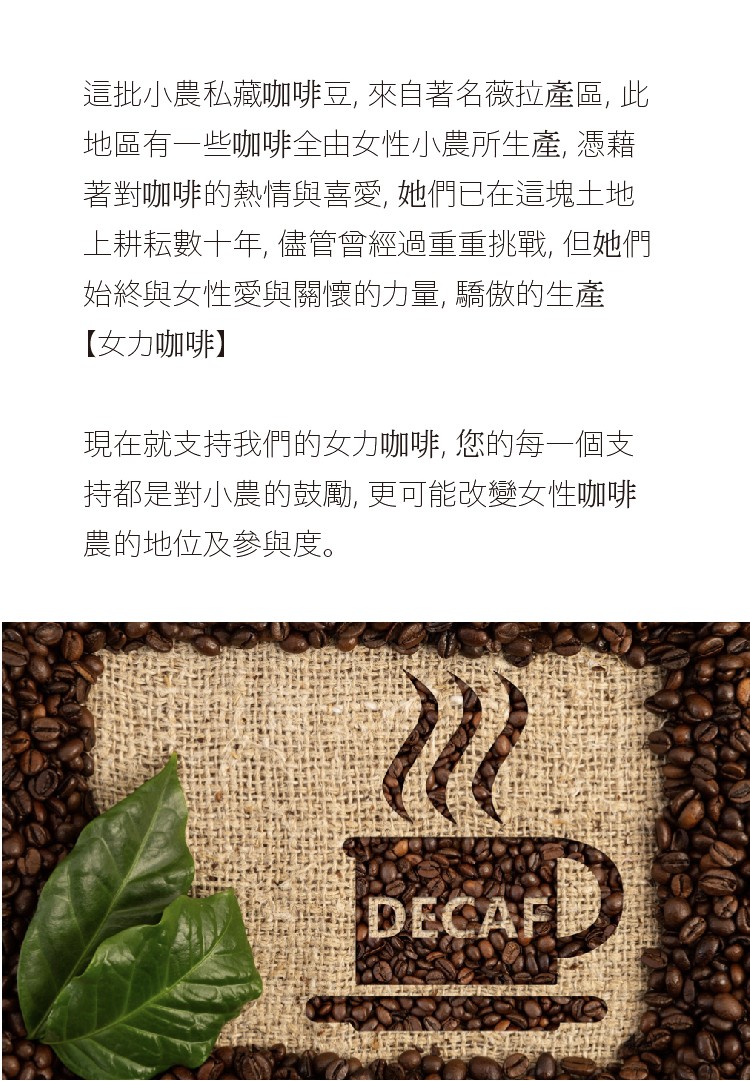 Simple Real 翡翠．低因咖啡浸泡禮盒 中焙 無花果、糖葫蘆、牛奶糖風味 30入