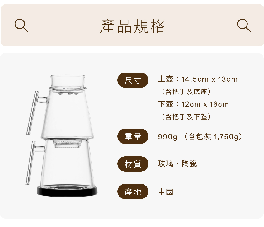 Simple Real Pure Over花灑浸萃手沖組 XL