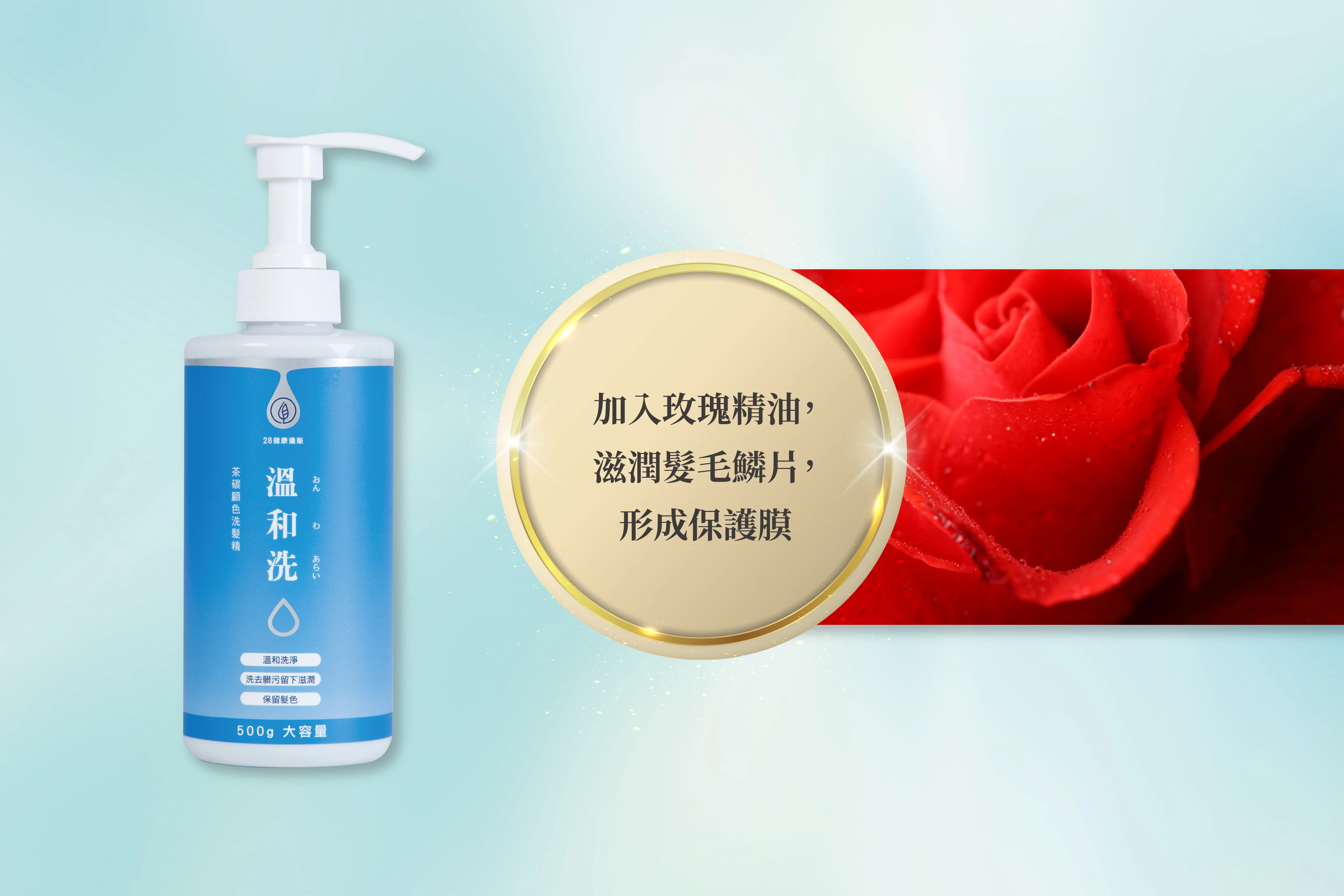 28健康通販 茶碳顧色洗髮精 溫和洗 3入組