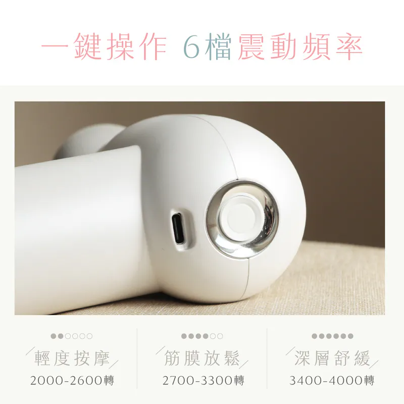 【KINYO】小舒肌迷你6段筋膜槍 (FG-80) 白
