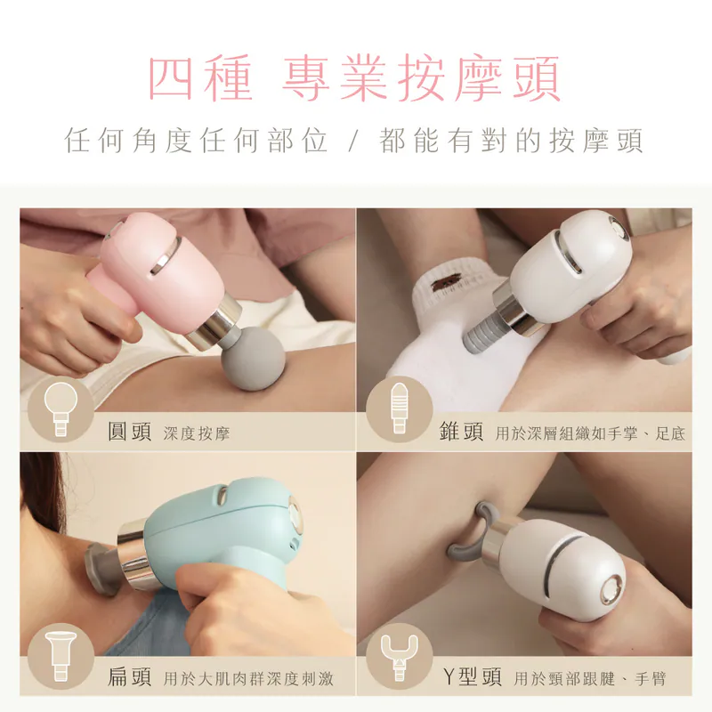 【KINYO】小舒肌迷你6段筋膜槍 (FG-80) 白