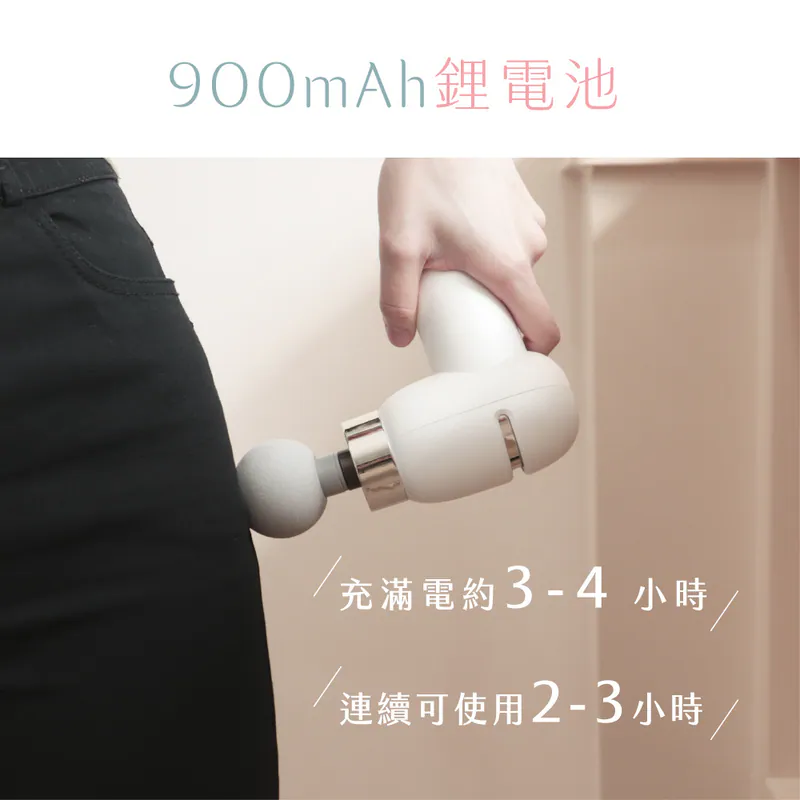 【KINYO】小舒肌迷你6段筋膜槍 (FG-80) 白