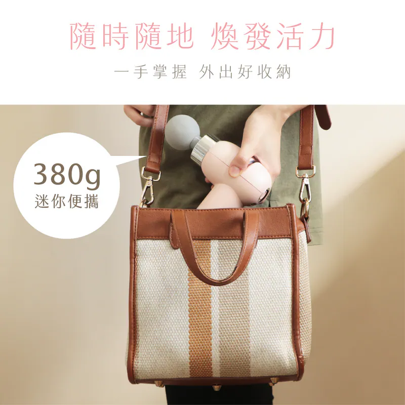 【KINYO】小舒肌迷你6段筋膜槍 (FG-80) 白