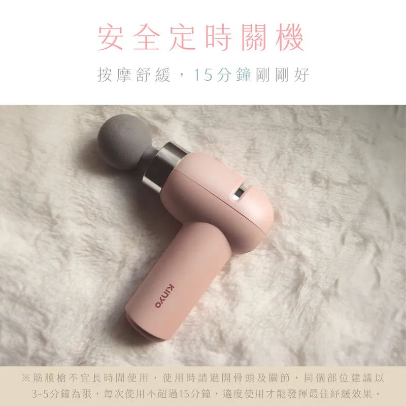 【KINYO】小舒肌迷你6段筋膜槍 (FG-80) 白