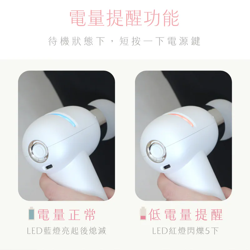 【KINYO】小舒肌迷你6段筋膜槍 (FG-80) 白
