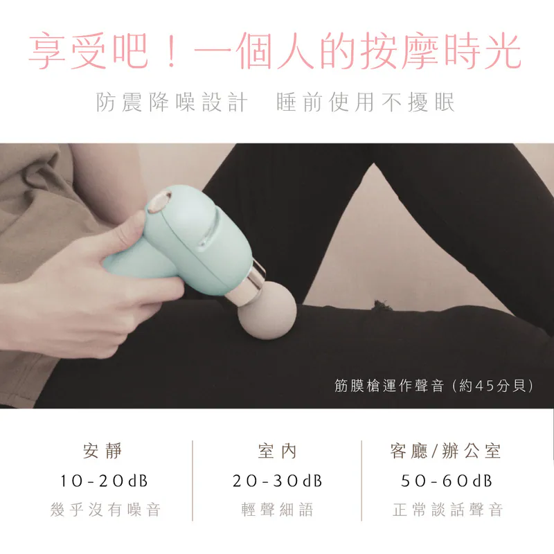 【KINYO】小舒肌迷你6段筋膜槍 (FG-80) 白