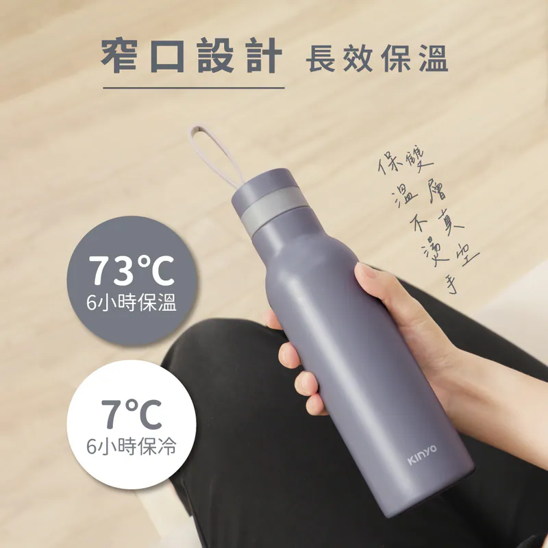 【KINYO】不鏽鋼窄口保溫杯 (KIM-3050) 濃韻奶茶