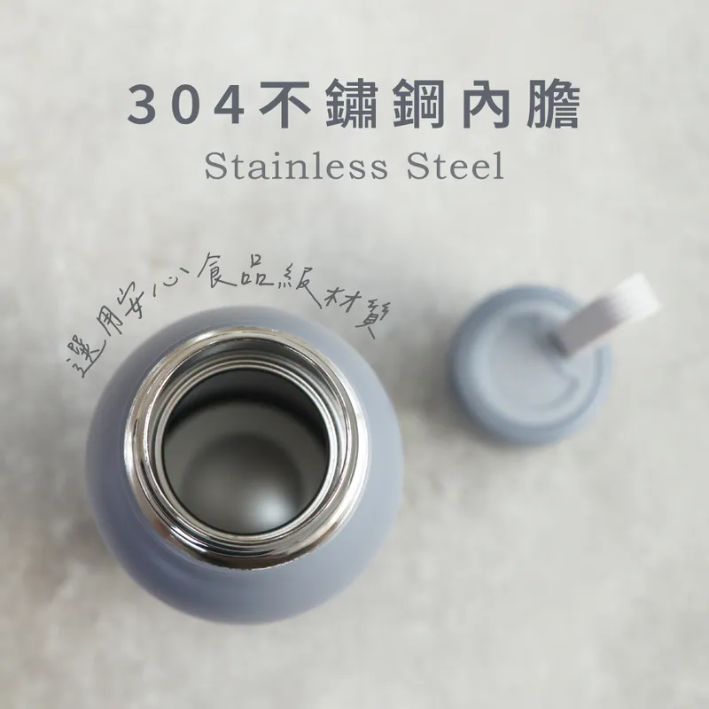 【KINYO】不鏽鋼窄口保溫杯 (KIM-3050) 優雅灰藍