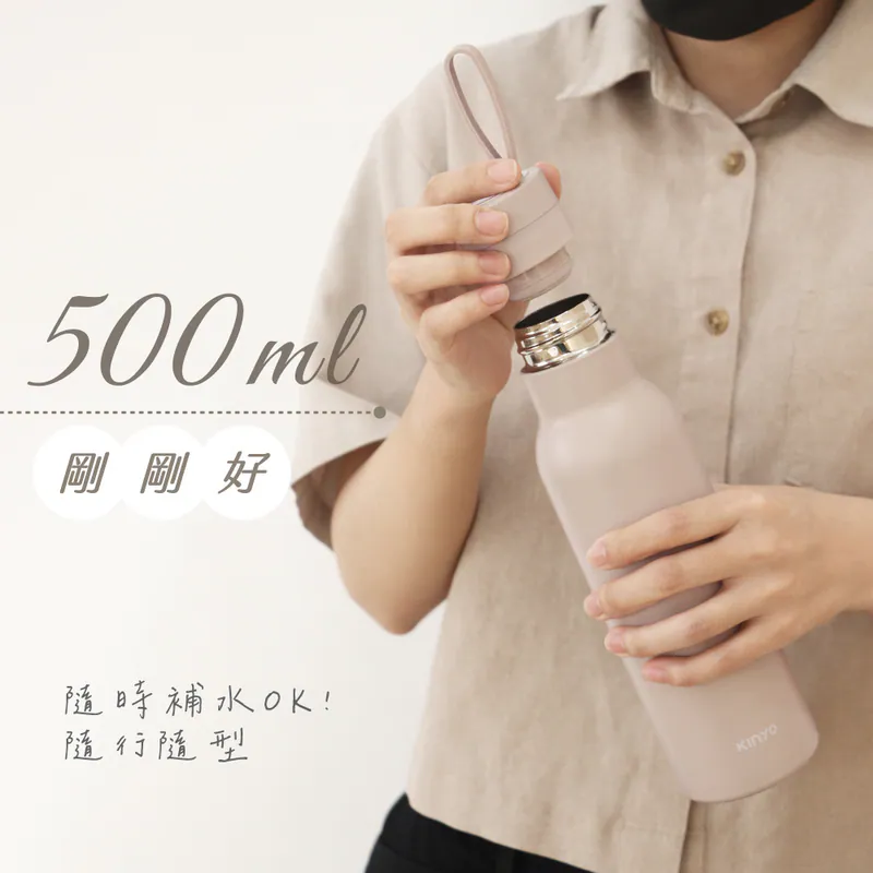 【KINYO】不鏽鋼窄口保溫杯 (KIM-3050) 優雅灰藍