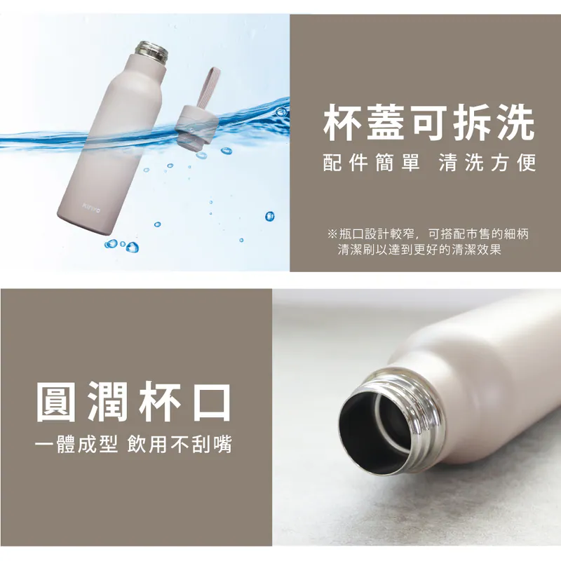 【KINYO】不鏽鋼窄口保溫杯 (KIM-3050) 優雅灰藍