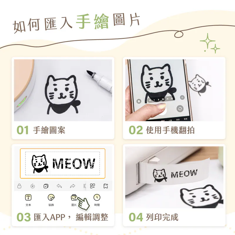 【KINYO】迷你熱感應標籤機 (LM-120) 暖蛋黃