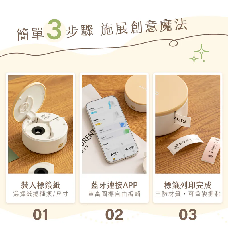 【KINYO】迷你熱感應標籤機 (LM-120) 酪梨綠