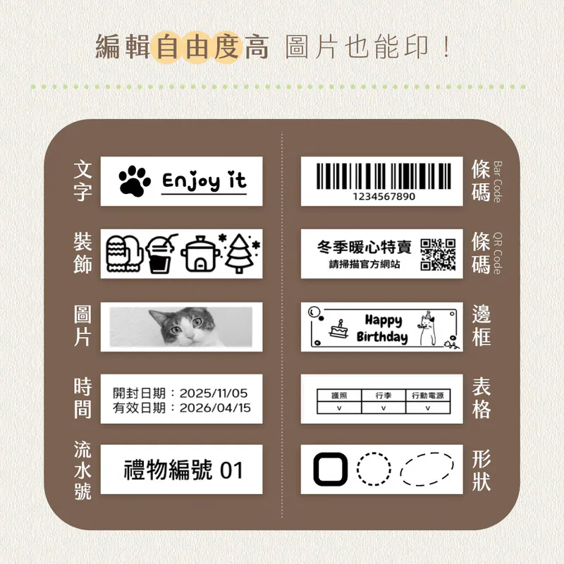 【KINYO】迷你熱感應標籤機 (LM-120) 酪梨綠