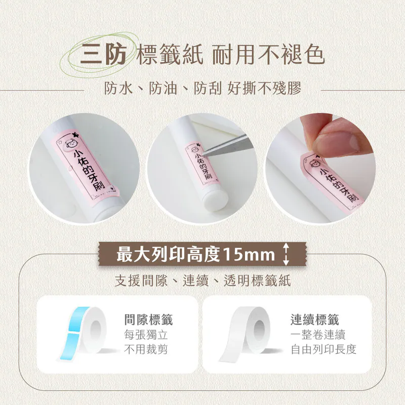 【KINYO】迷你熱感應標籤機 (LM-120) 酪梨綠