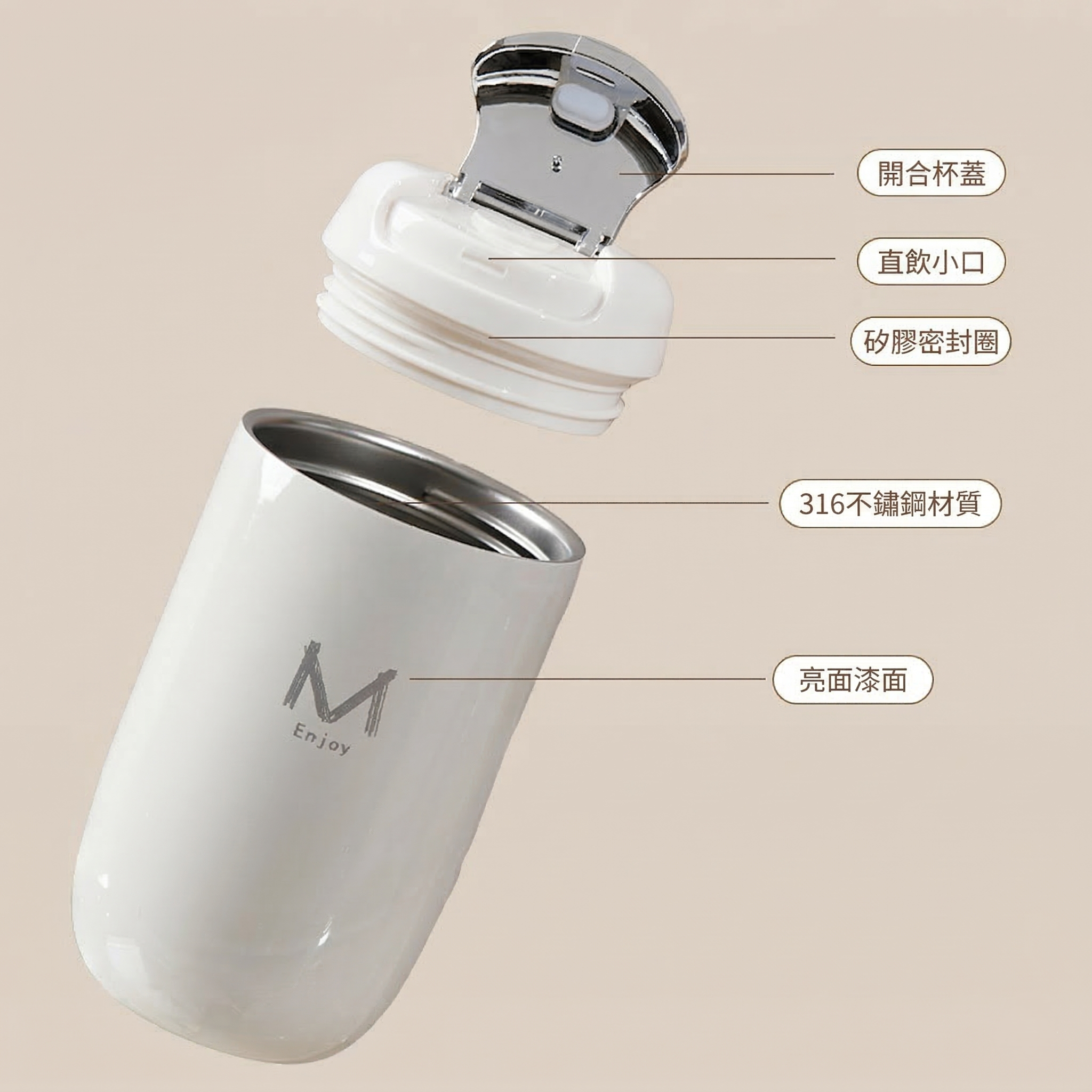 鵝蛋型保溫杯禮盒