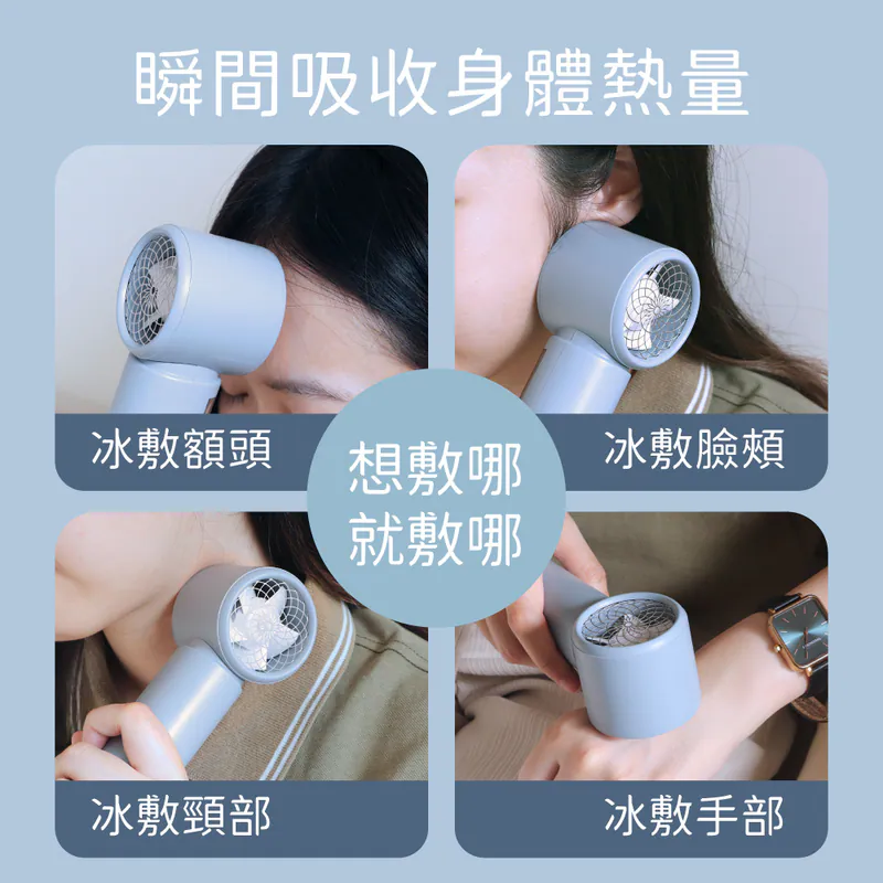 【KINYO】 裸透冰機充電風扇 (UF-3150)