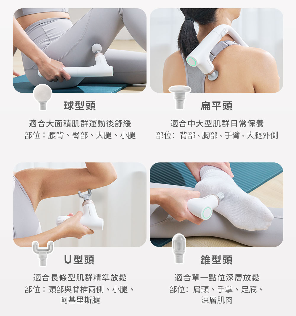 TAKASIMA 高島 Loop背鬆 | 百變按摩槍 M-1522 | 雙入自信白