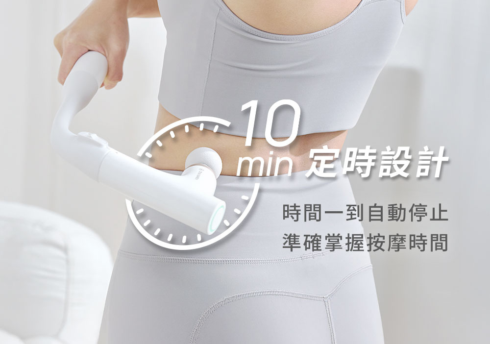 TAKASIMA 高島 Loop背鬆 | 百變按摩槍 M-1522 | 雙入自信白