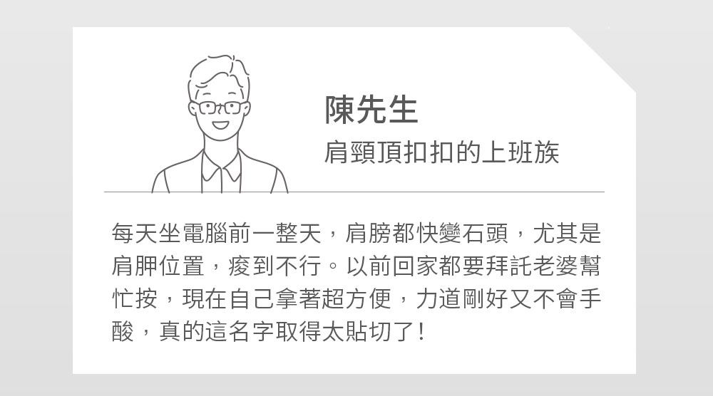 TAKASIMA 高島 Loop背鬆 | 百變按摩槍 M-1522 | 雙入自信白