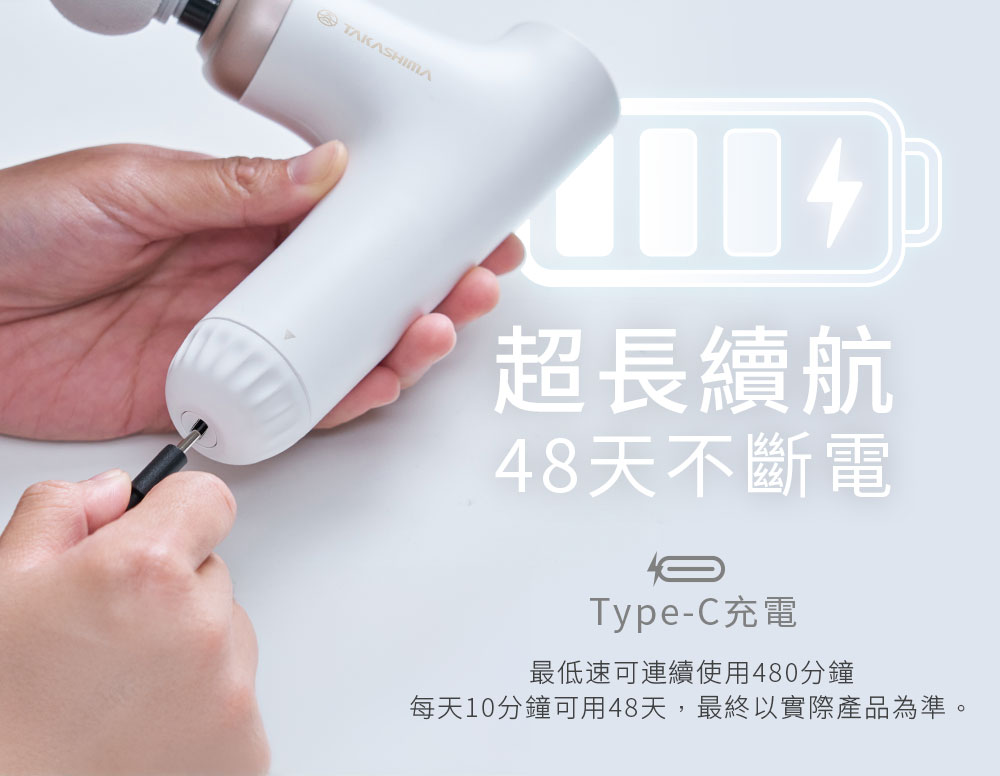 TAKASIMA 高島 Loop背鬆 | 百變按摩槍 M-1522 | 雙入自在黑