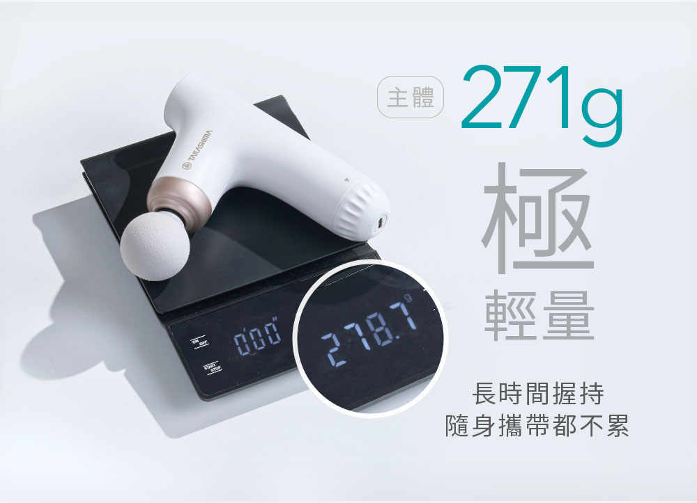 TAKASIMA 高島 Loop背鬆 | 百變按摩槍 M-1522 | 雙入自在黑