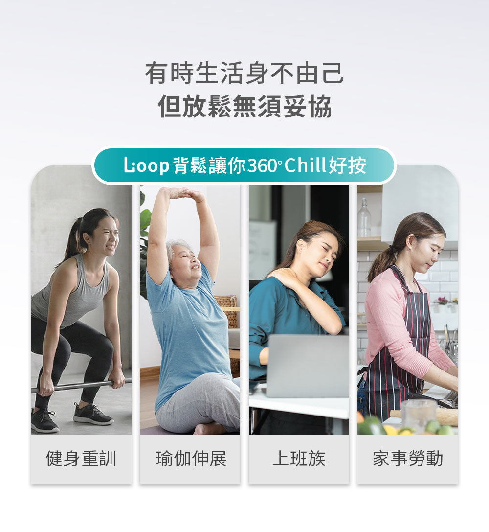 TAKASIMA 高島 Loop背鬆 | 百變按摩槍 M-1522 |黑白各一