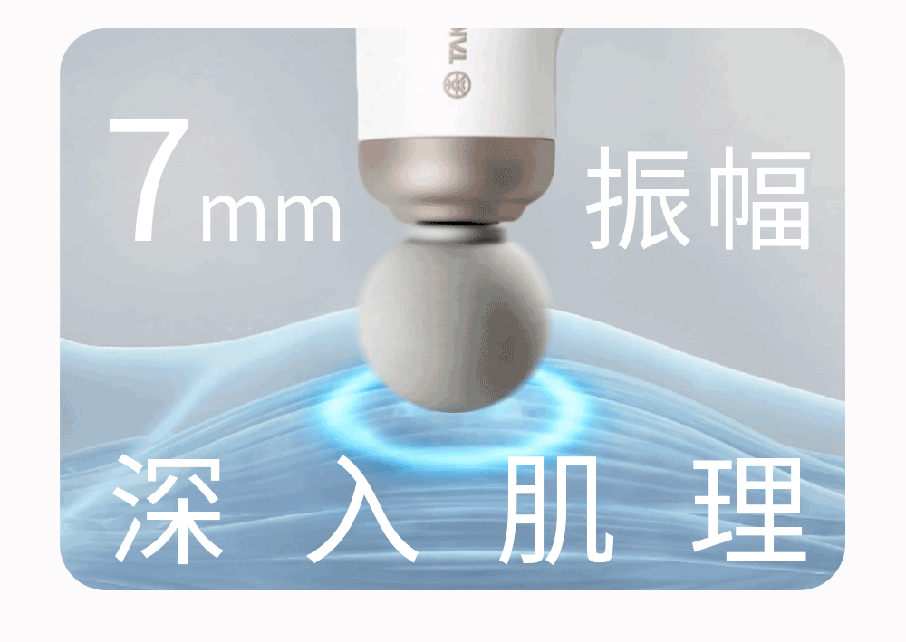 TAKASIMA 高島 Loop背鬆 | 百變按摩槍 M-1522 |黑白各一