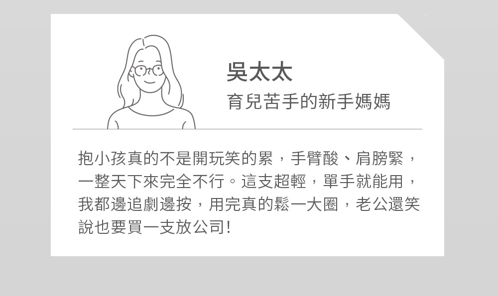 TAKASIMA 高島 Loop背鬆 | 百變按摩槍 M-1522 |黑白各一