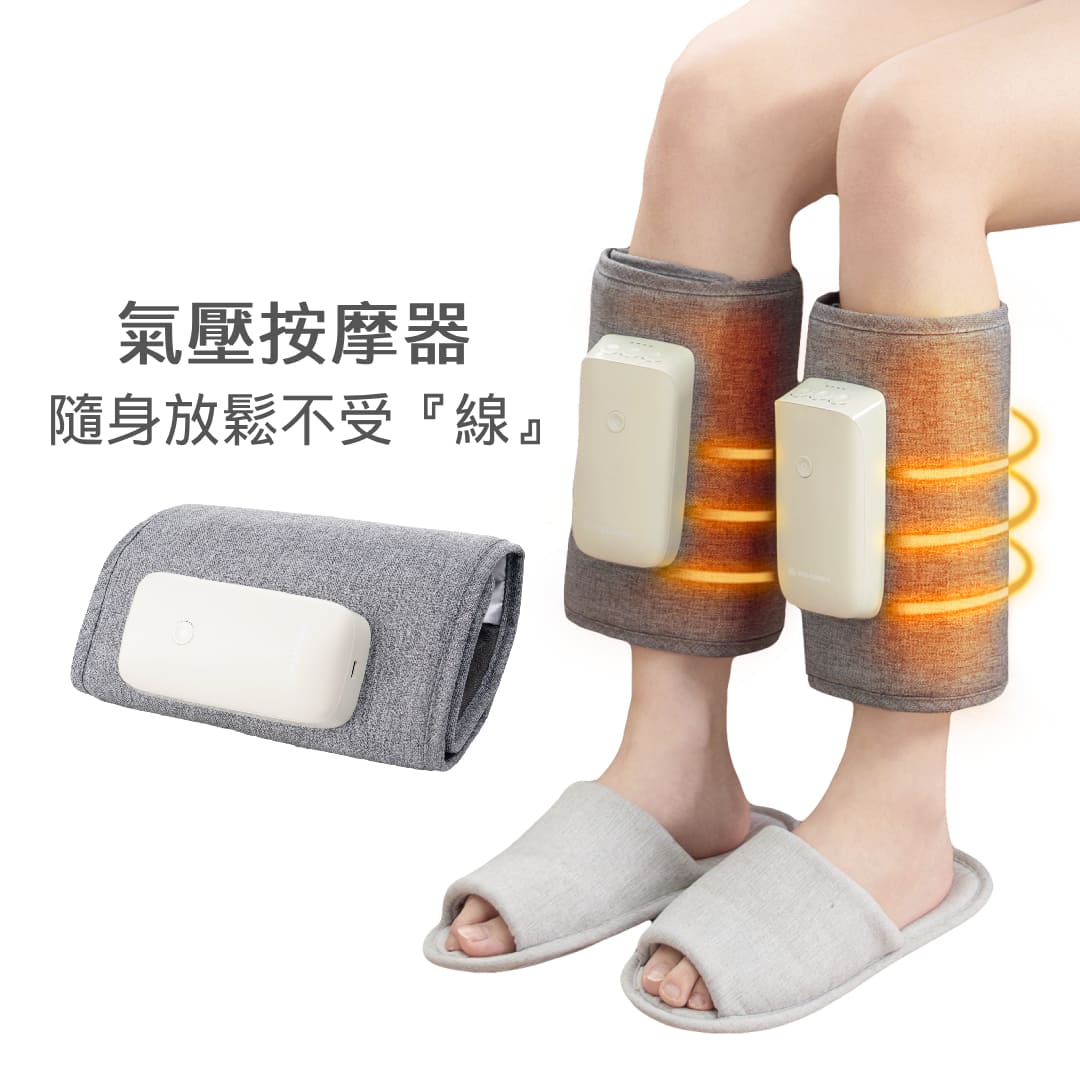TAKASIMA 高島 氣pupu氣壓按摩器 M-301 | 晨霧灰2入