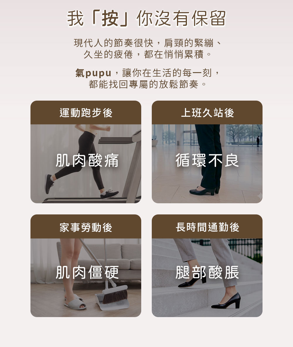 TAKASIMA 高島 氣pupu氣壓按摩器 M-301 | 晨霧灰2入