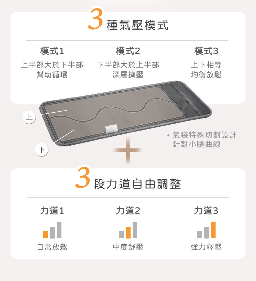 TAKASIMA 高島 氣pupu氣壓按摩器 M-301 | 晨霧灰2入
