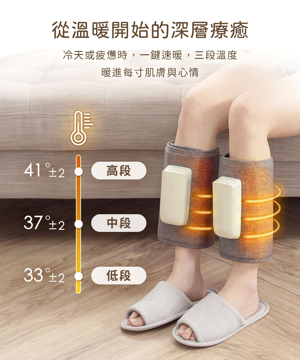 TAKASIMA 高島 氣pupu氣壓按摩器 M-301 | 晨霧灰2入