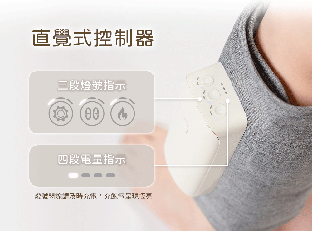 TAKASIMA 高島 氣pupu氣壓按摩器 M-301 | 晨霧灰2入