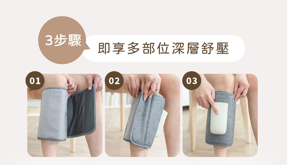 TAKASIMA 高島 氣pupu氣壓按摩器 M-301 | 晨霧灰2入