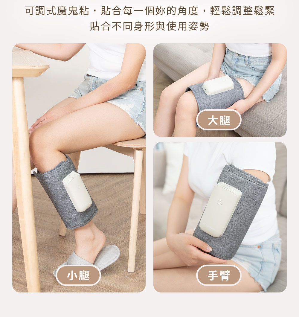 TAKASIMA 高島 氣pupu氣壓按摩器 M-301 | 晨霧灰2入