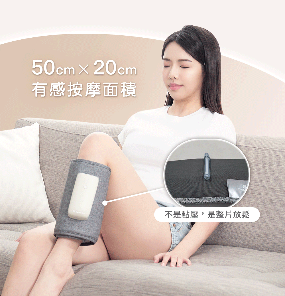 TAKASIMA 高島 氣pupu氣壓按摩器 M-301 | 晨霧灰2入