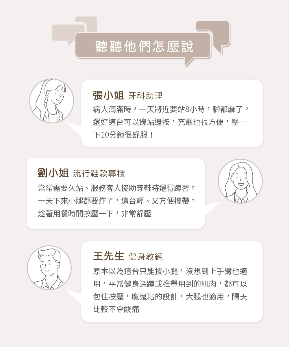 TAKASIMA 高島 氣pupu氣壓按摩器 M-301 | 晨霧灰2入